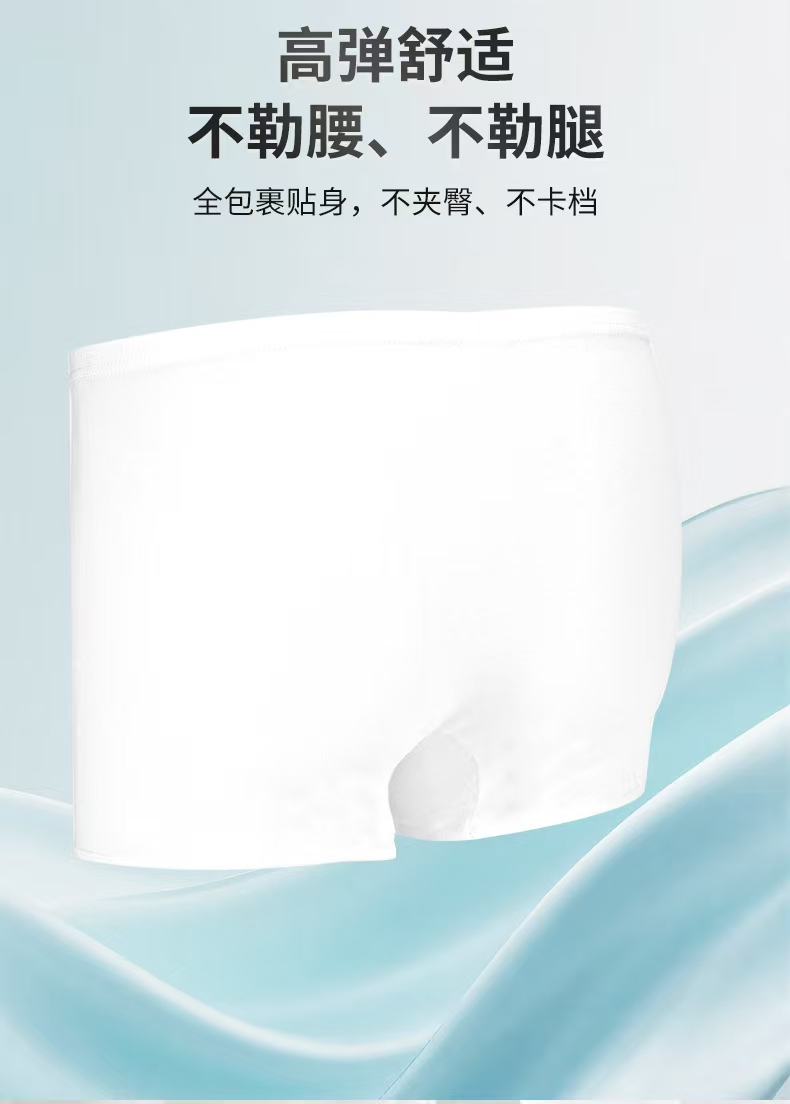 易爽佳一次性内裤版型展示